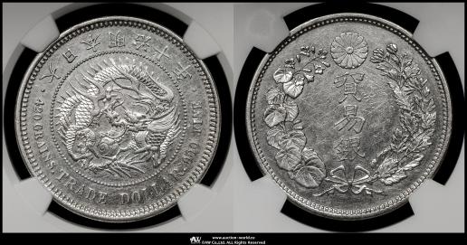 貿易銀 Trade Dollar 明治10年（1877）   NGC-AU Details“Cleaned”