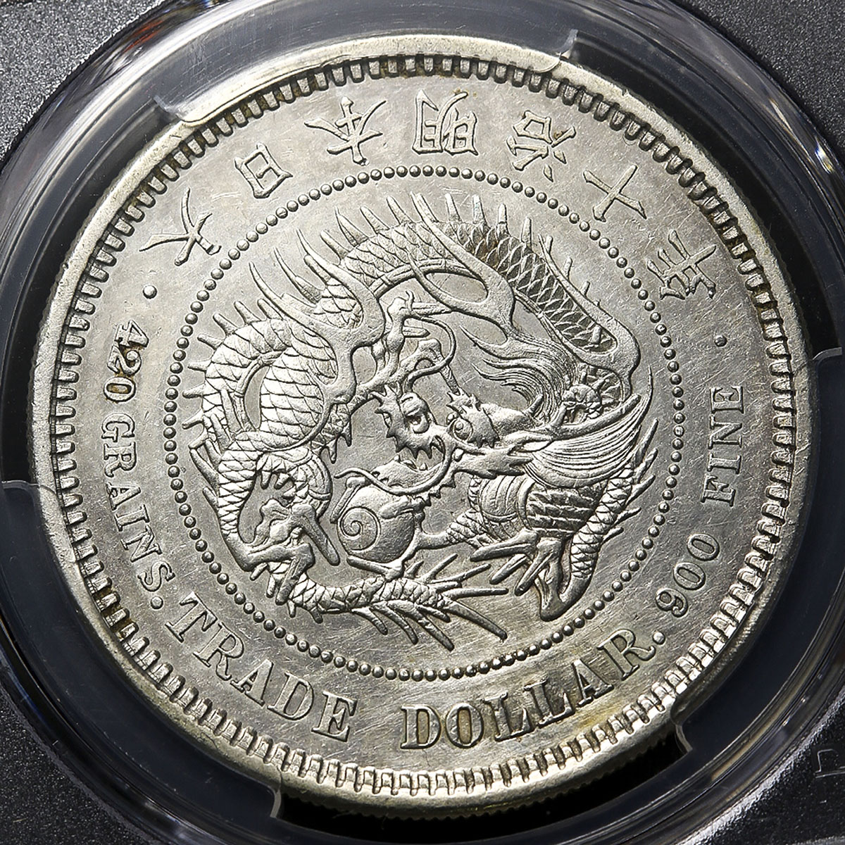 钱币博物馆| 日本貿易銀Trade Dollar 明治10年(1878) 修正ありEF