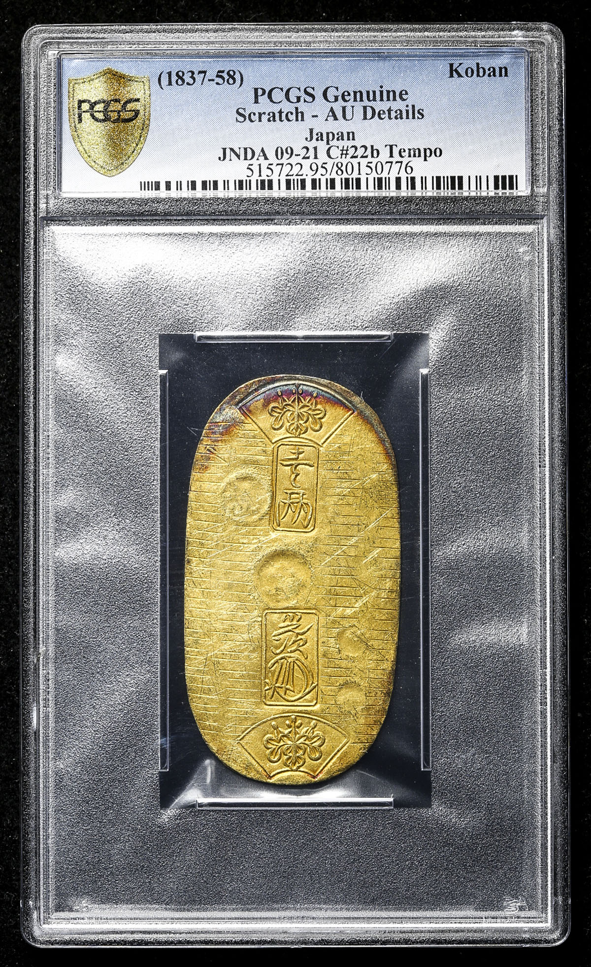 钱币博物馆| 日本天保小判金Tenpo Koban-kin 天保8年~安政5年(1837 