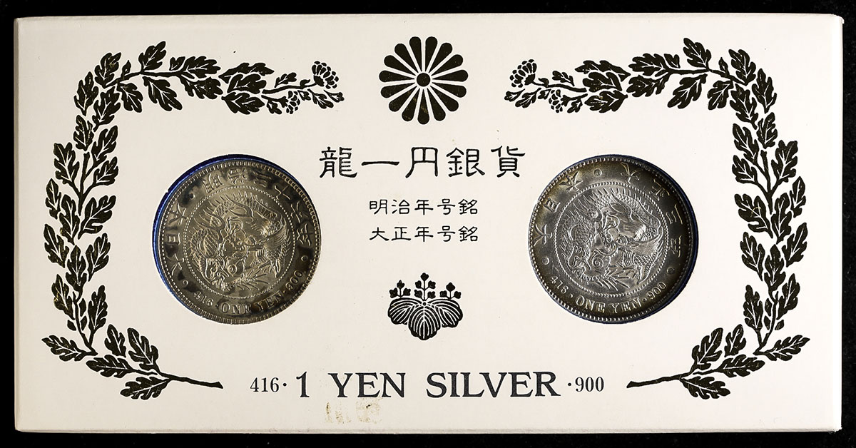 钱币博物馆| 日本新一圓銀貨(小型) New type 1Yen (Small size) 明治36