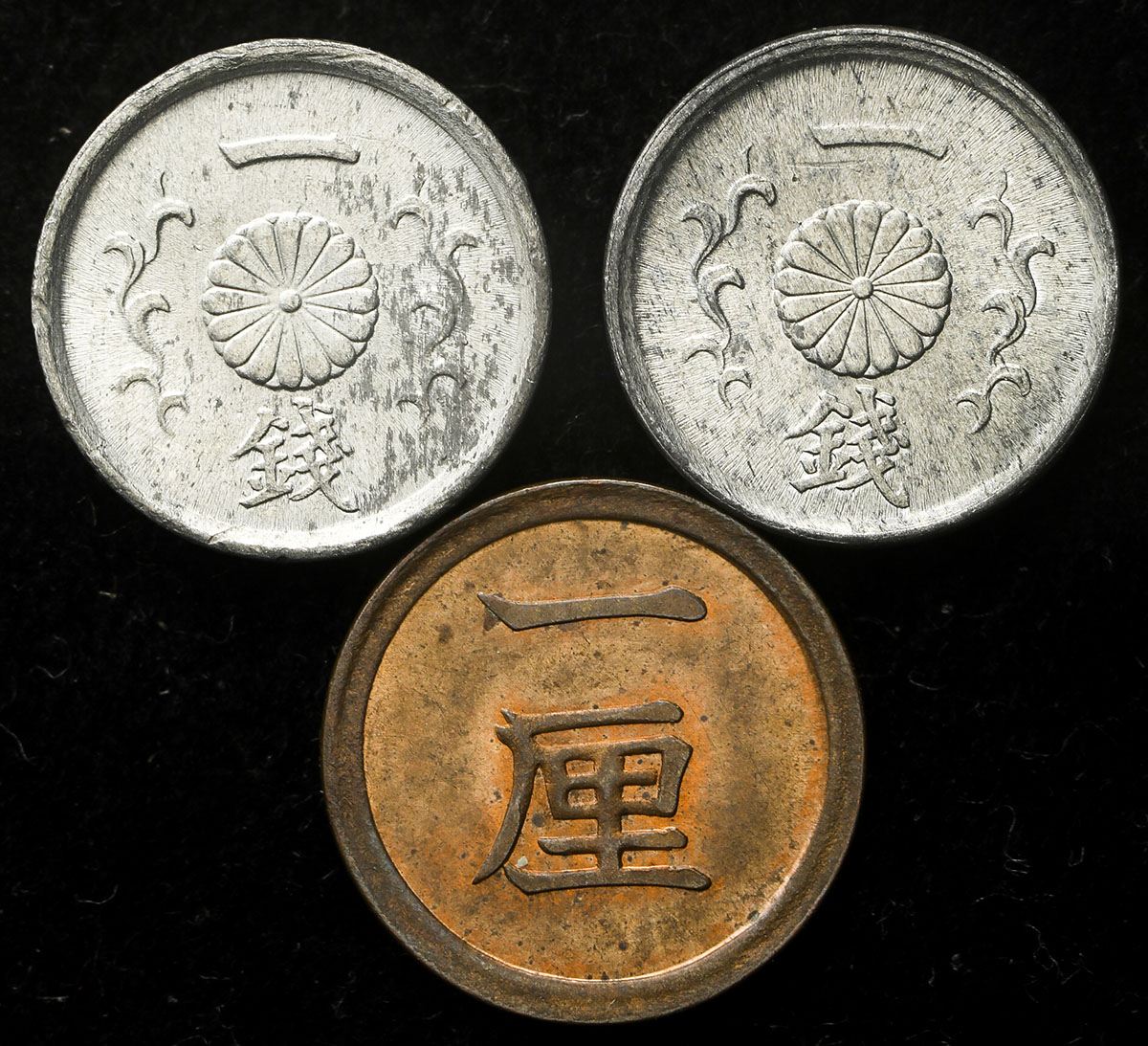 钱币博物馆| 日本一厘銅貨Copper 1Rin 明治8年(1875) 一銭錫貨2枚を