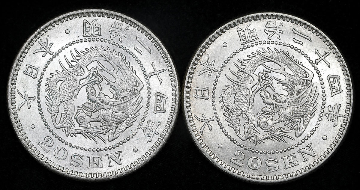 钱币博物馆| 日本竜二十銭銀貨Dragon 20Sen 明治24年(1891) 計2枚組2pcs