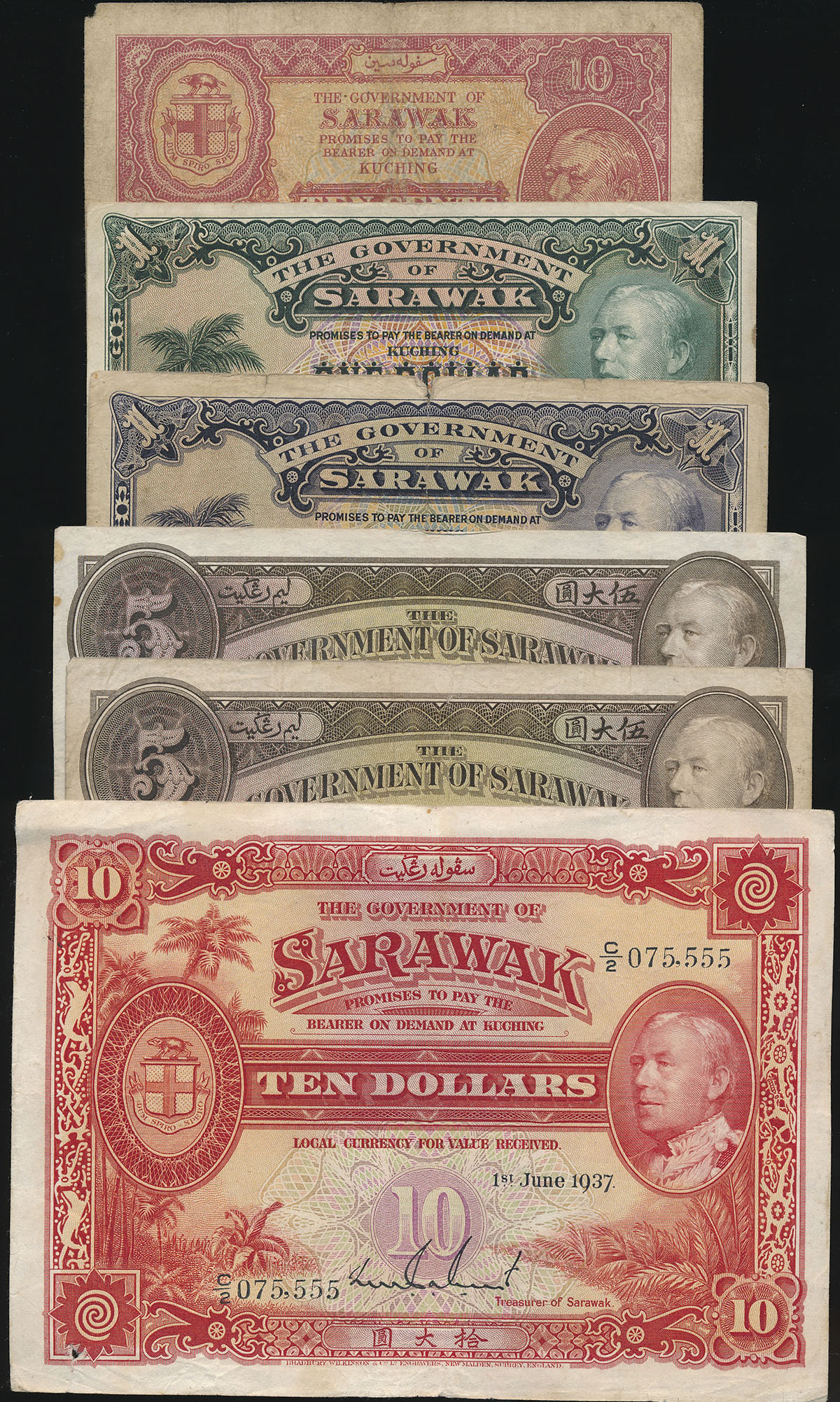 マレーシア SARAWAK ten dollars サラワク 王国 10ドル 紙幣 1937年 