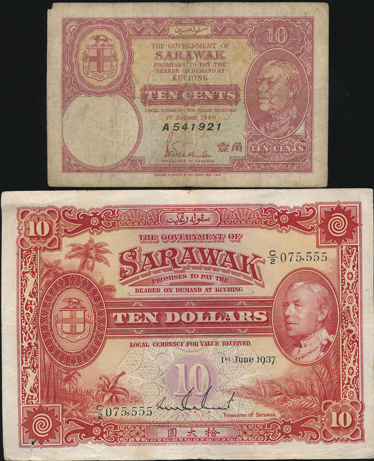 钱币博物馆| Sarawak サラワク10Cents(×1),Dollars(×2), 5Dollars(×2 