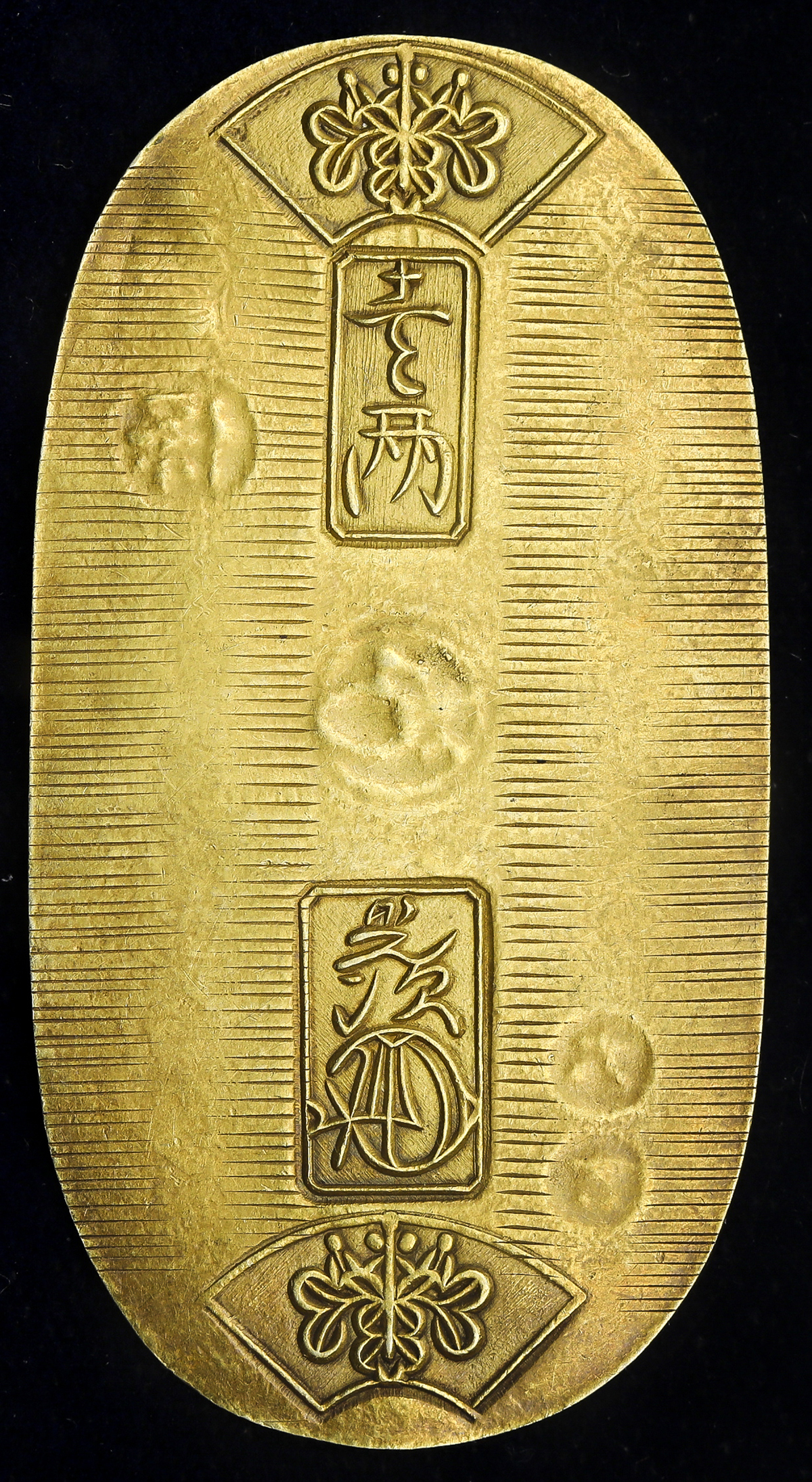 钱币博物馆| 日本天保小判金Tenpo Koban-kin 天保8年~安政5年(1837~58 
