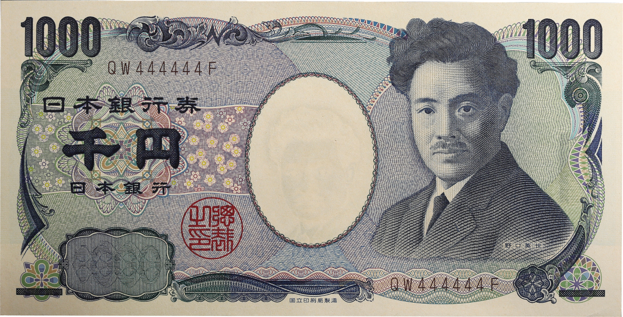 钱币博物馆 日本野口英世1000円札bank Of Japan 1000yen Noguchi Unc 未使用品