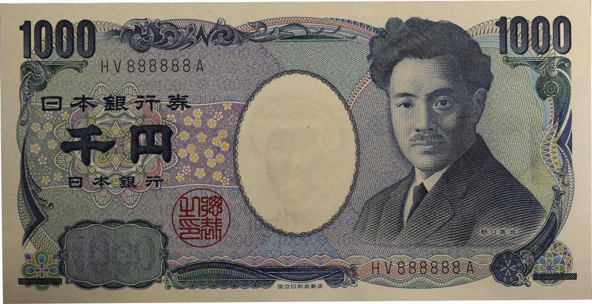 钱币博物馆| 日本野口英世1000円札Bank of Japan 1000Yen(Noguchi) (UNC)未使用品