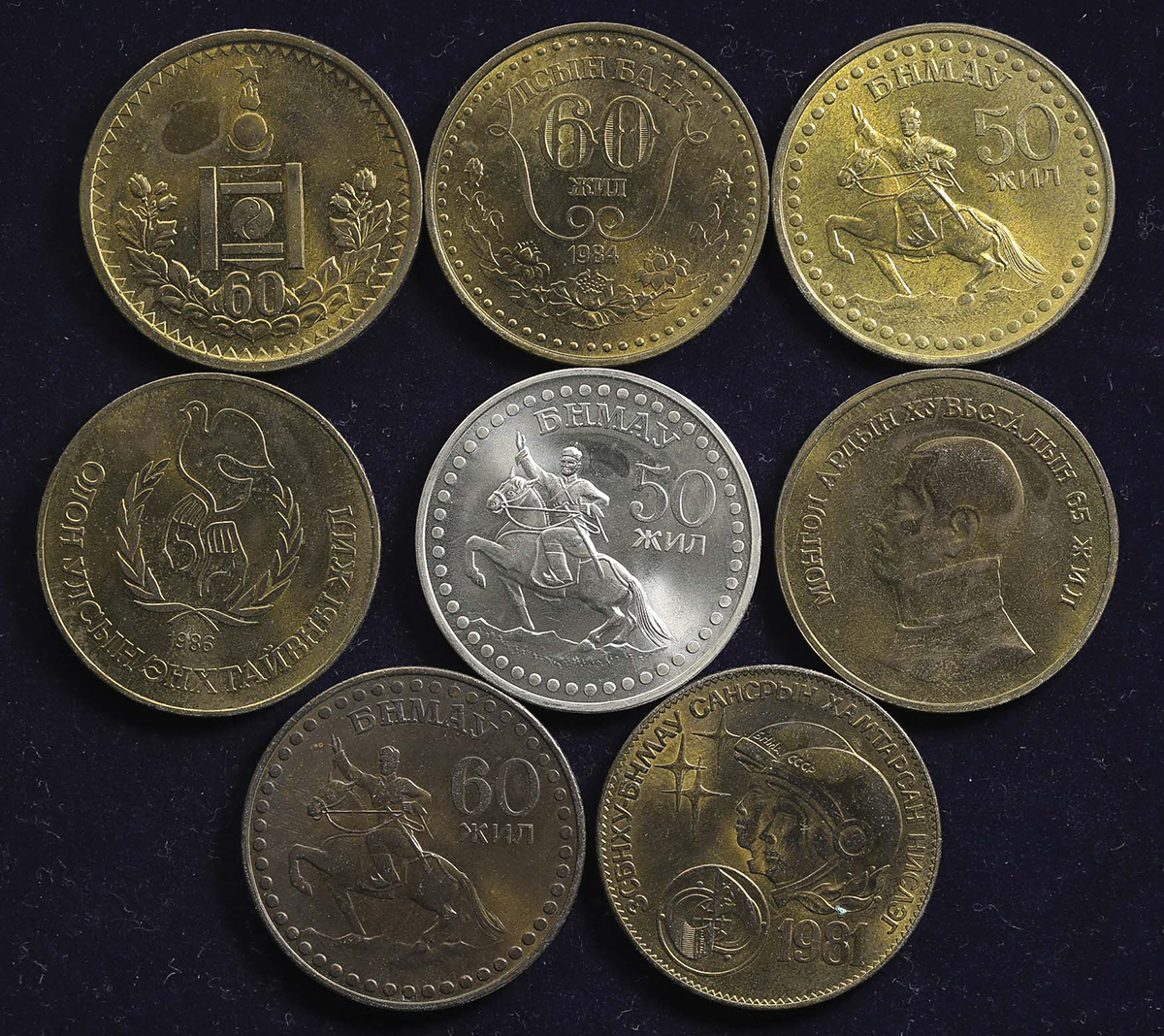 限时竞拍 Mongolia モンゴルtugrik 1971 2 81 2 84 2 86 2 Au Unc 計8枚組8pcs 返品不可要下見sold As Is No Returns