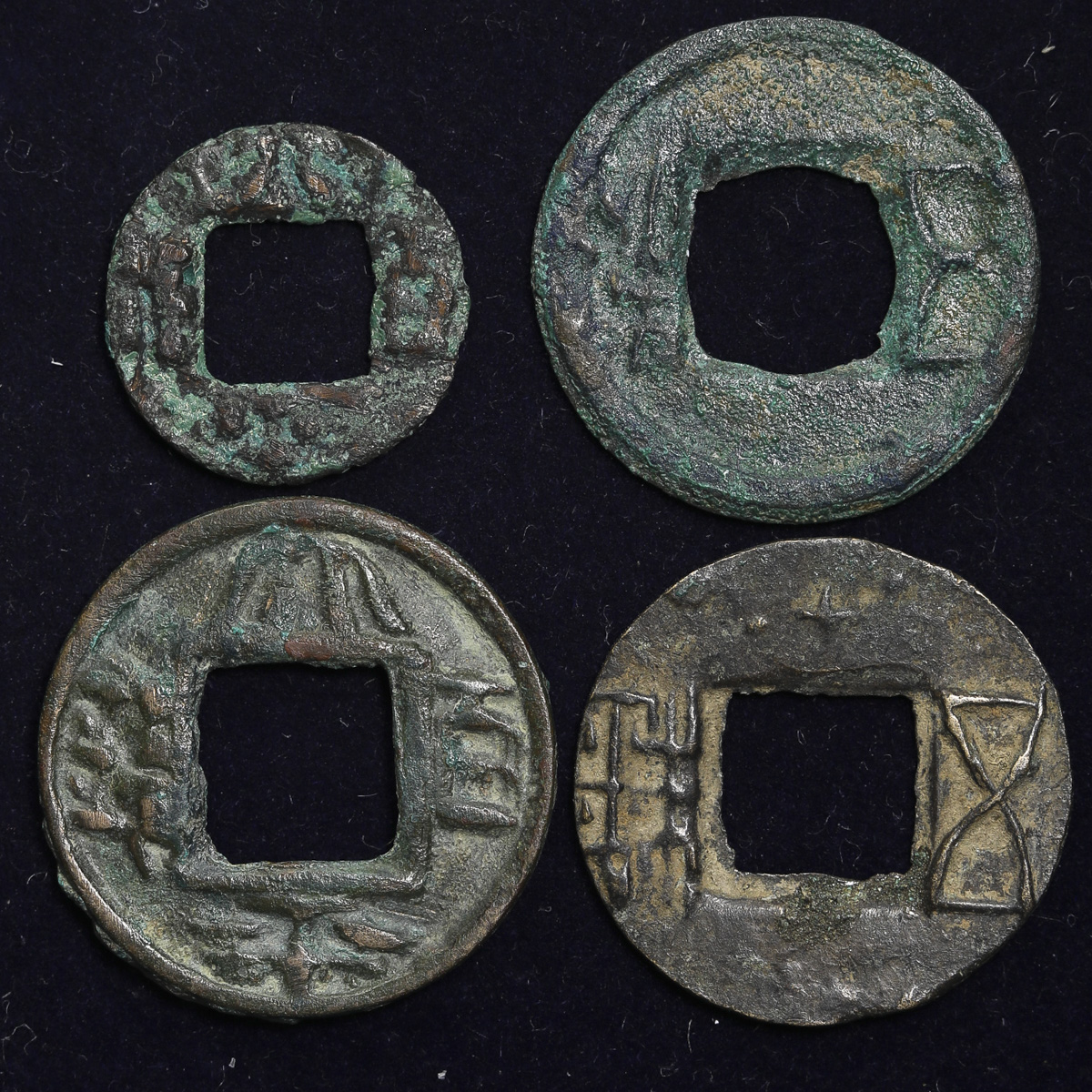 限时竞拍,三国蜀(Shu) 六朝(Six Dynasties) 太平百泉(×2) 六朝五銖六朝