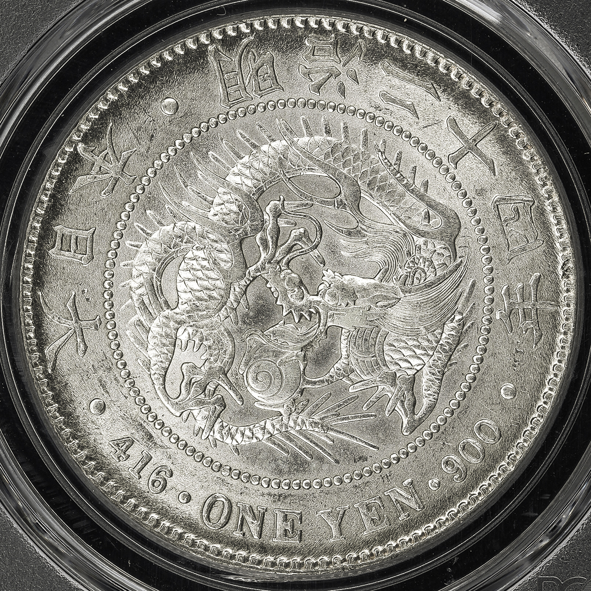 钱币博物馆 日本新一圓銀貨 小型 丸銀打new Type 1yen Small Size Counterstam Silver In Japan 明治24年 11 洗浄au