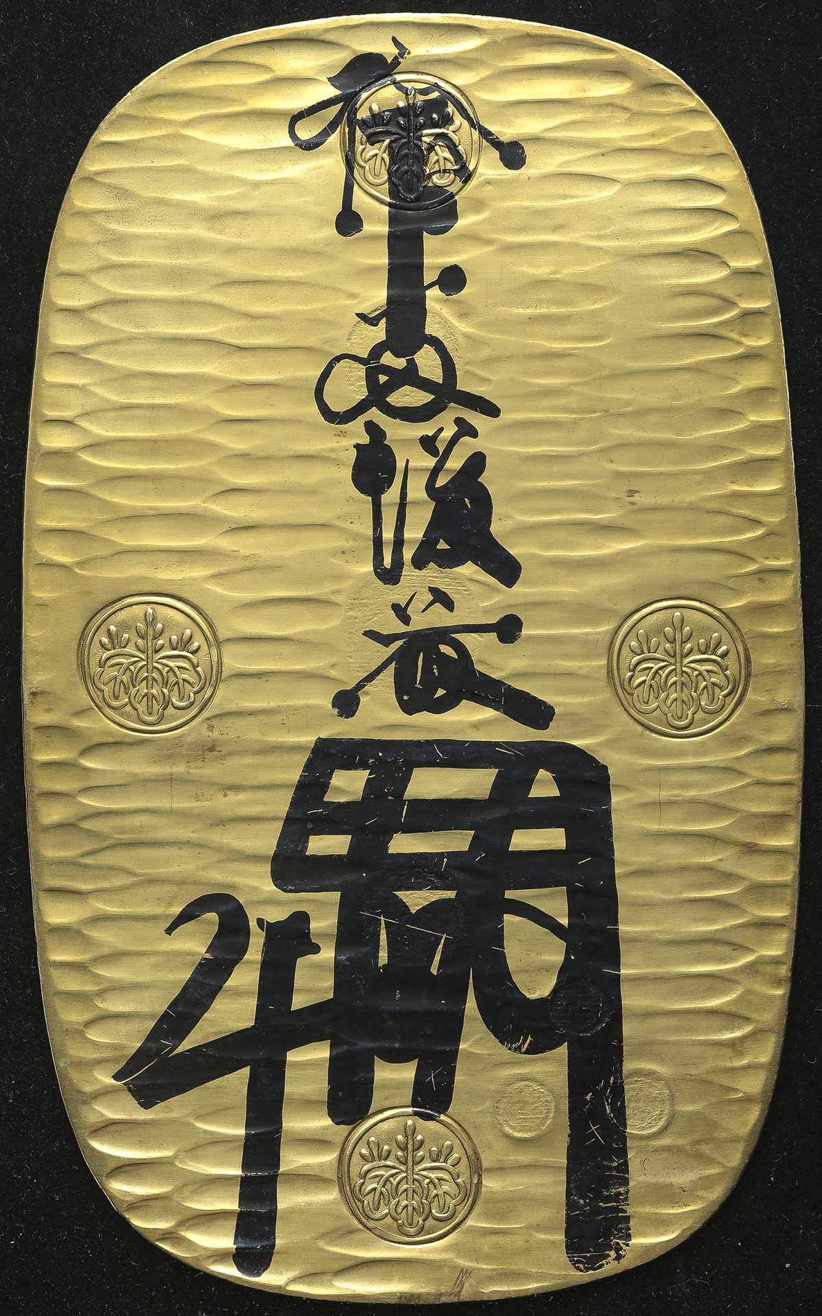 钱币博物馆| 日本天保大判金Tenpo Oban-kin 天保9年~万延元年(1838~1860) (-UNC)極美品~未使用品