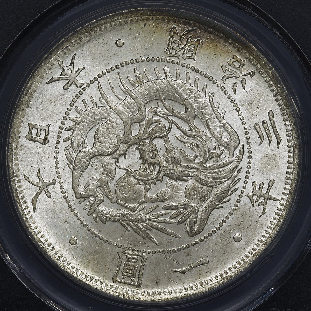 钱币博物馆| 日本旧一圓銀貨Old type 1Yen 明治3年(1870) UNC