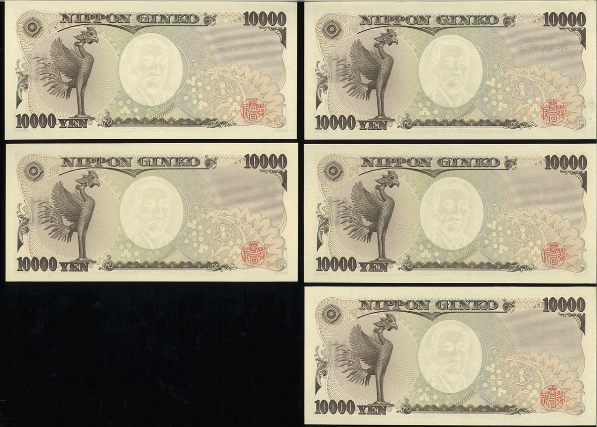 钱币博物馆| 日本福沢諭吉10000円札Bank of Japan 10000Yen(Fukuzawa