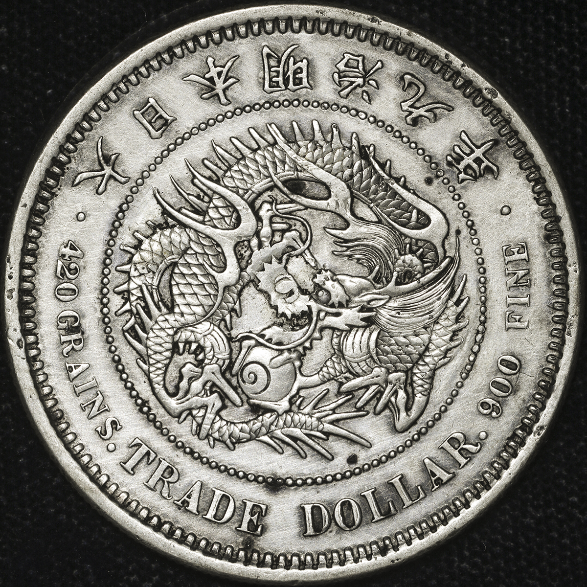 钱币博物馆| 日本貿易銀Trade Dollar 明治9年(1876) 修正品VF+