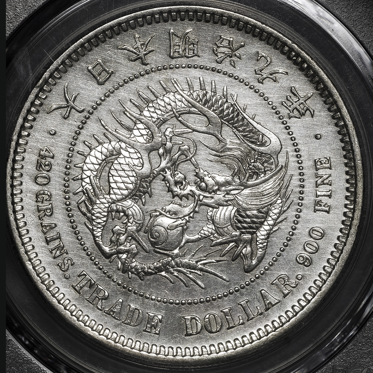 钱币博物馆| 日本貿易銀Trade Dollar 明治9年(1876) 洗浄EF