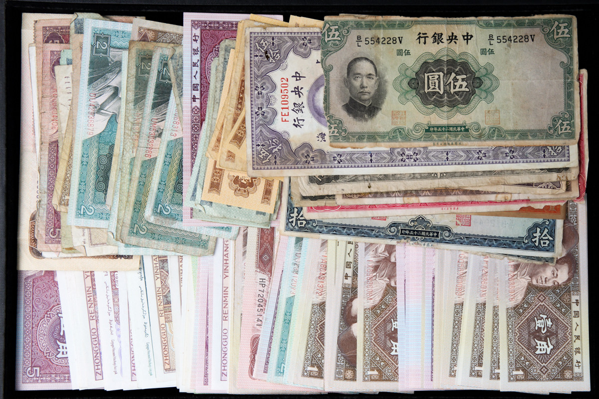 钱币博物馆| 紙幣Banknotes 中国人民銀行(1分~10元1949年以後約200枚