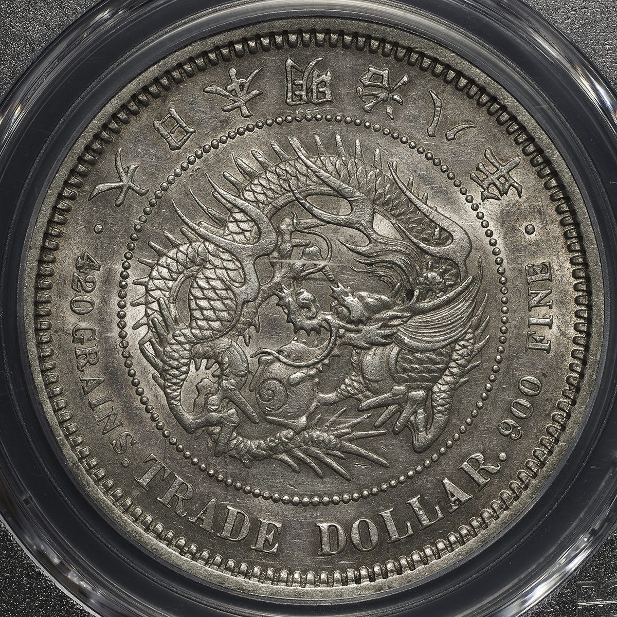 钱币博物馆| 日本貿易銀Trade Dollar 明治8年(1875) EF