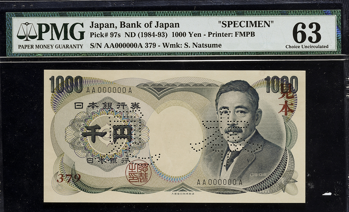 钱币博物馆 日本夏目漱石1000円札bank Of Japan Natsume 昭和59年 1984 極小ホチキス穴4ヶある以外 Unc 未使用品