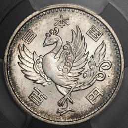 限时竞拍,日本鳳凰100円銀貨Silver Phoenix 100Yen 昭和32年(1957