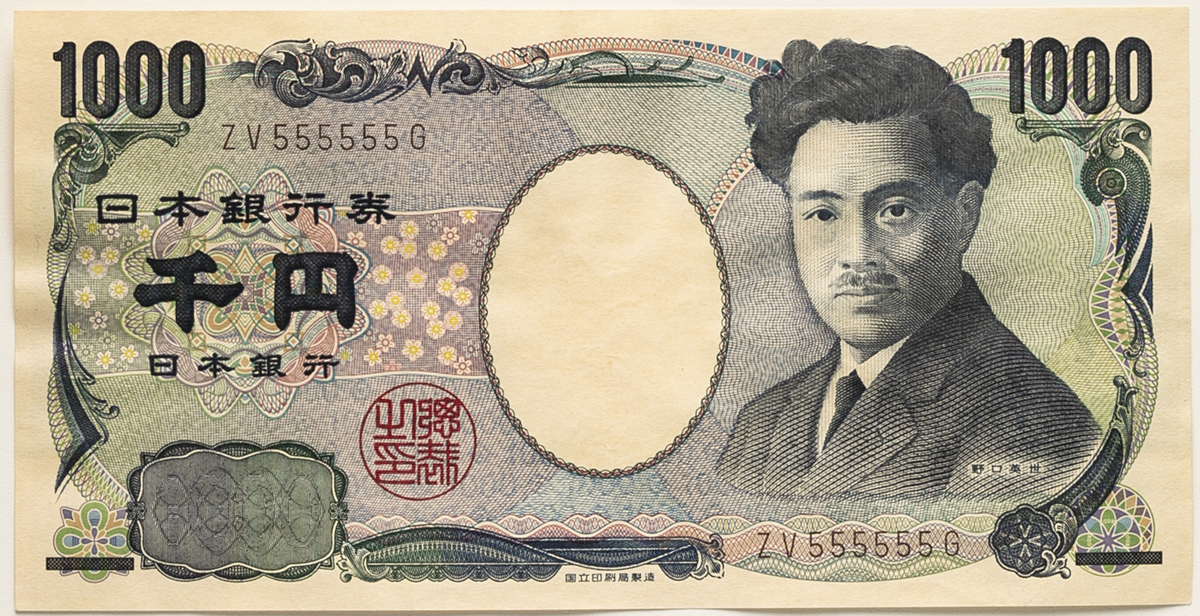 限时竞拍 日本野口英世1000円札bank Of Japan 1000yen Noguchi 平成16年 04