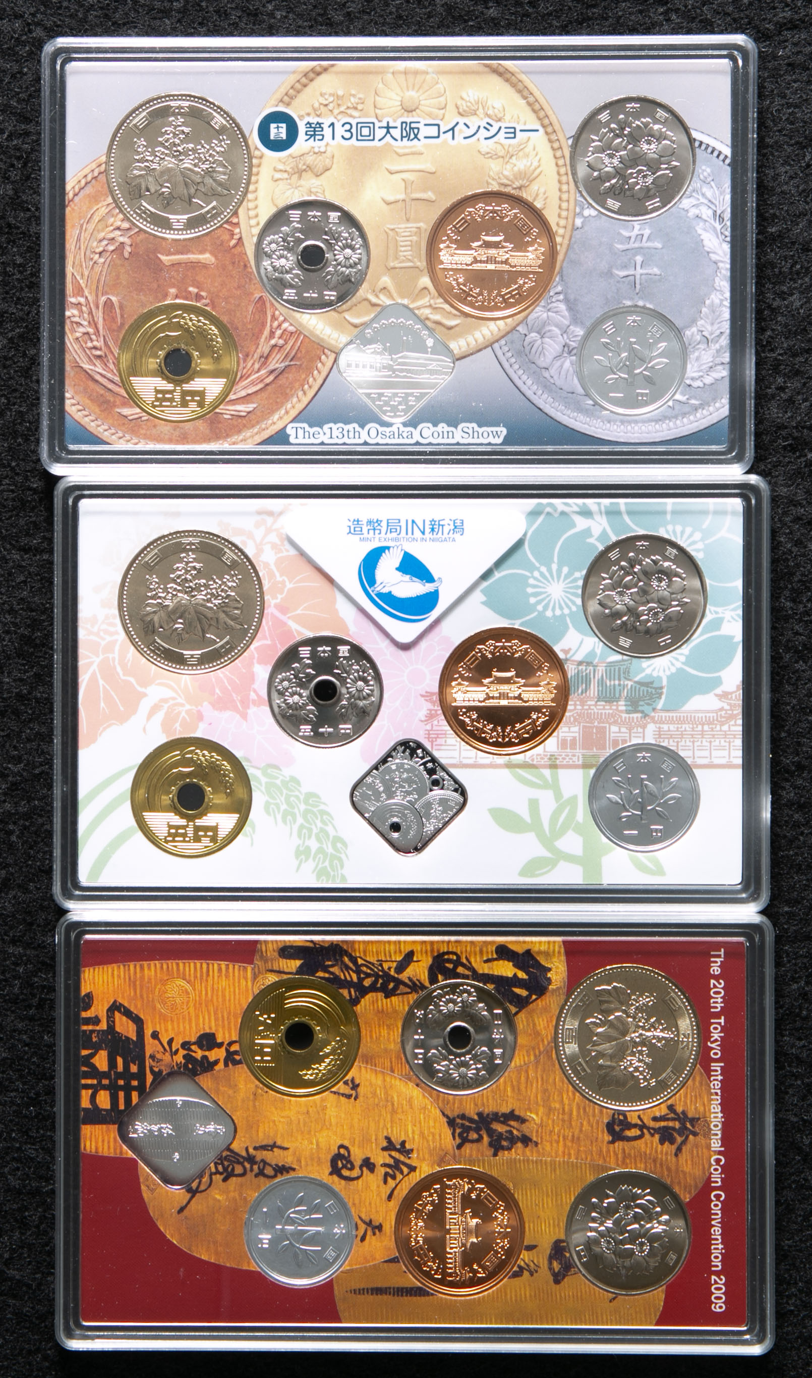 钱币博物馆| 日本ミントセットLot of Mint Sets UNC