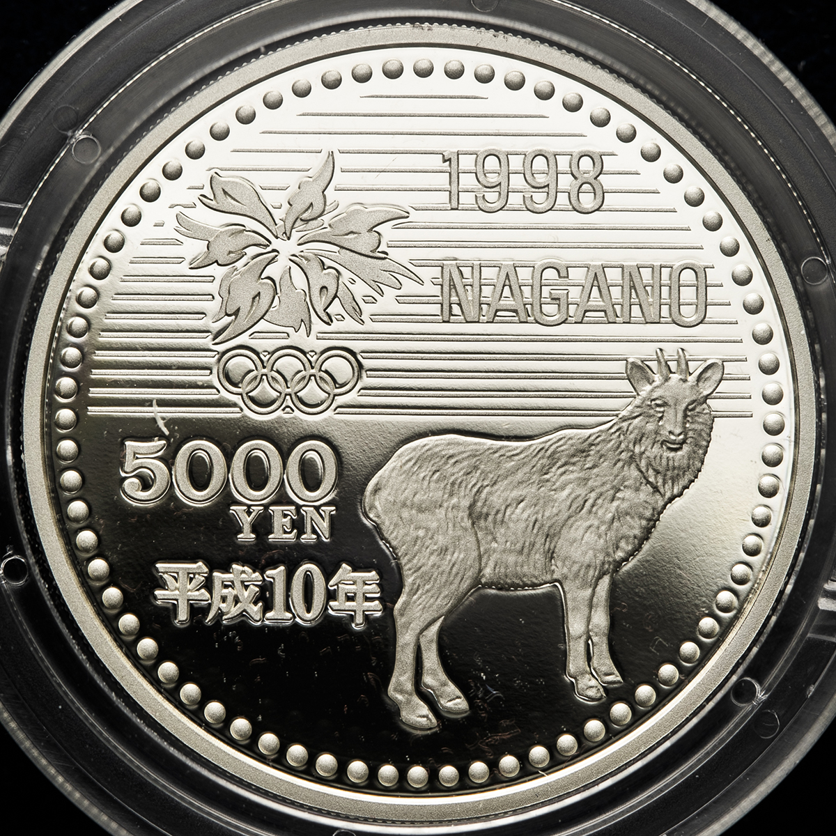 貨幣NAGANO　五千円銀貨　長野　　オリンピック　　1998 平成10年