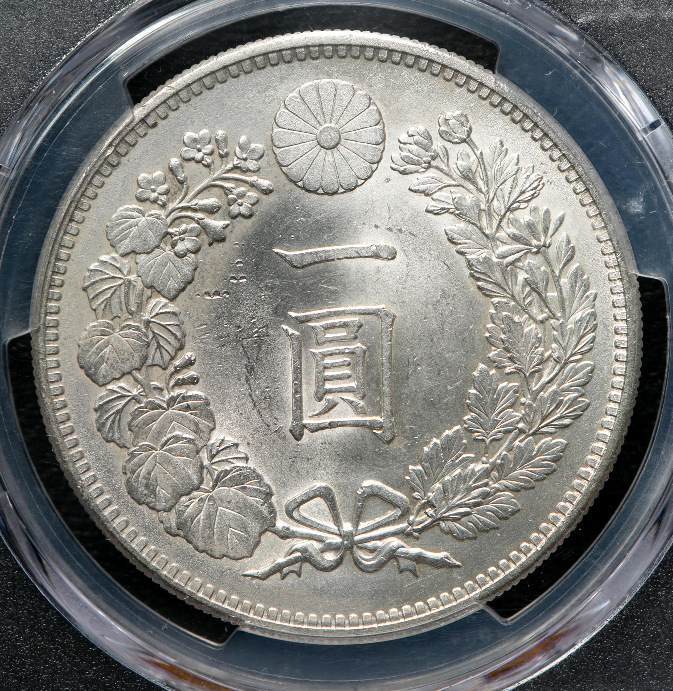 钱币博物馆| 新一圓銀貨(小型) New type 1Yen (Small size) 明治35年