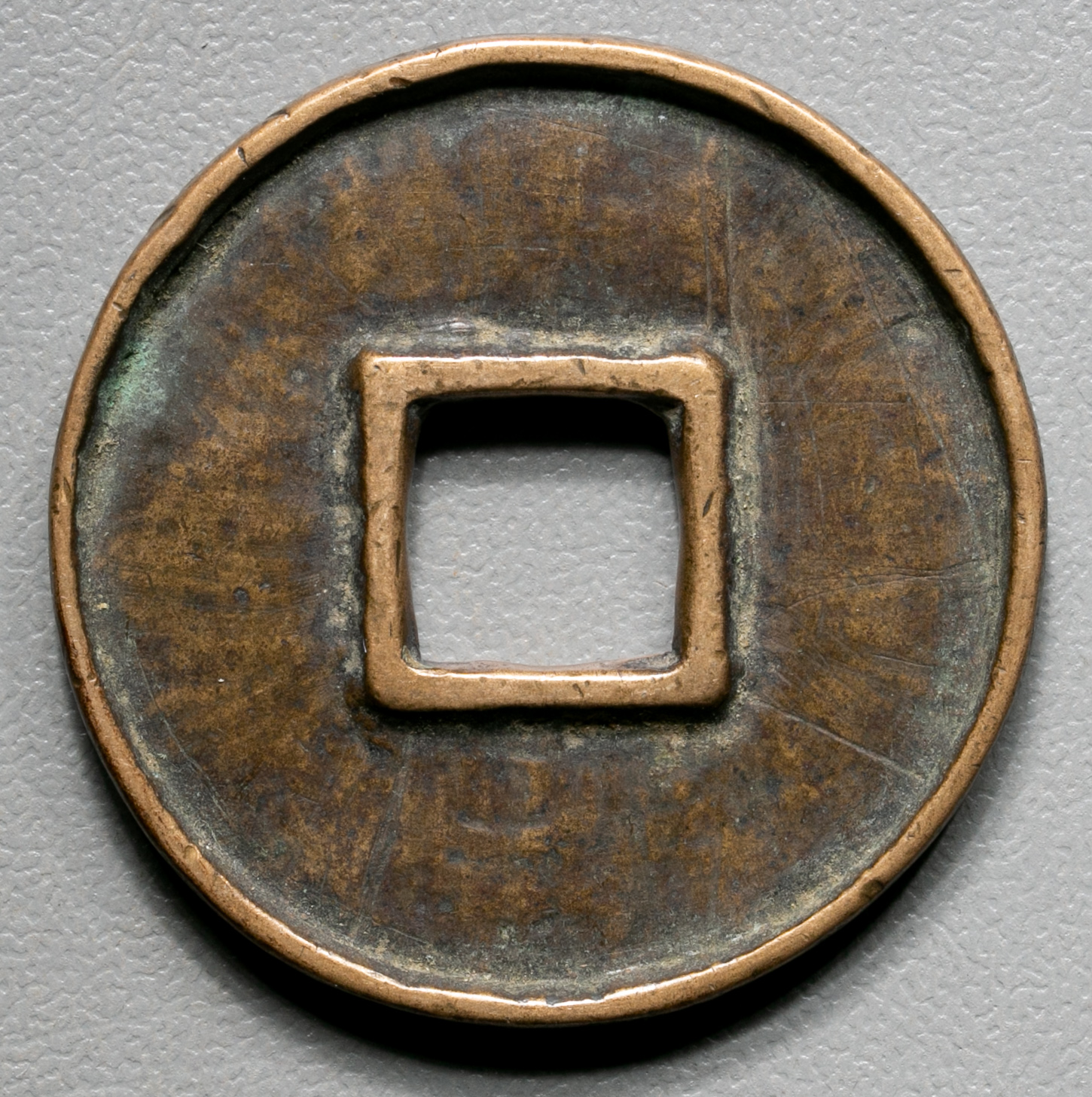 钱币博物馆| 元(Yuan) 大元通宝径約41.4mm