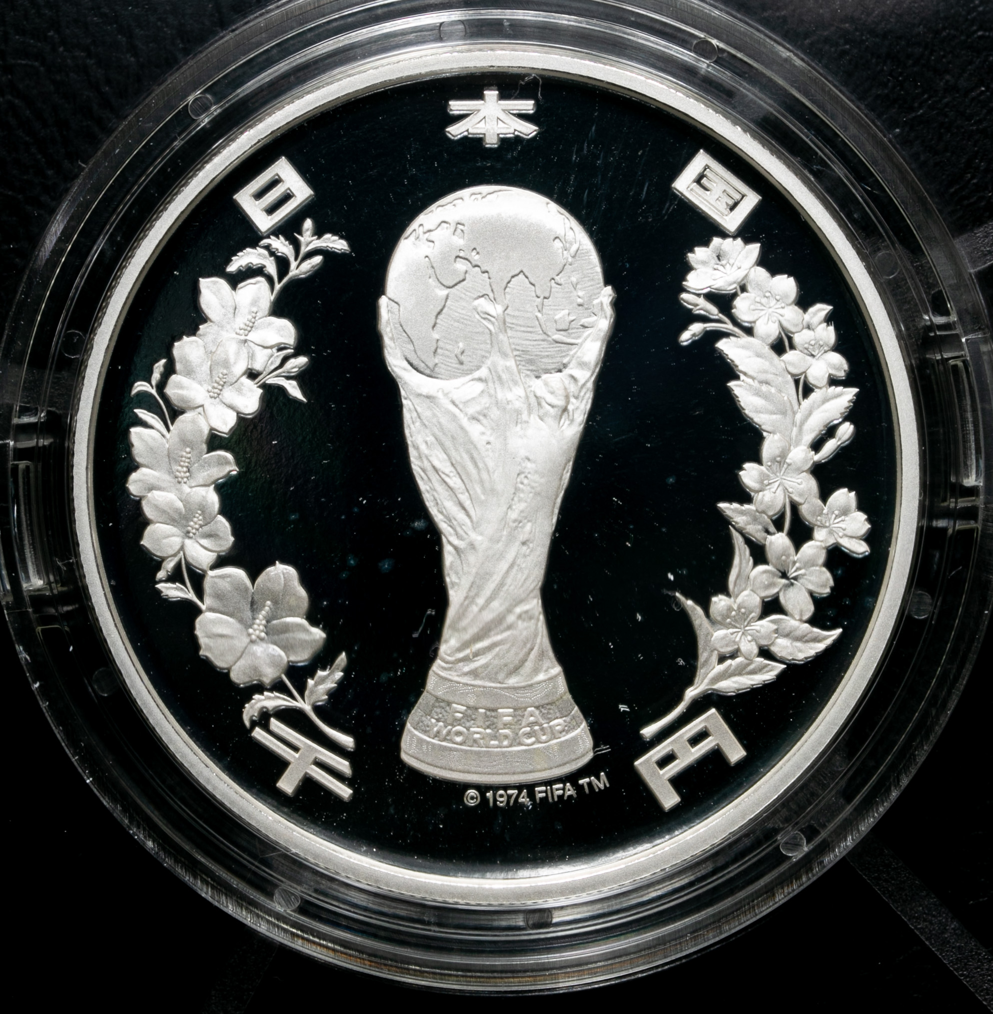 钱币博物馆| 2002FIFAワールドカップ記念千円銀貨2002 FIFA World Cup