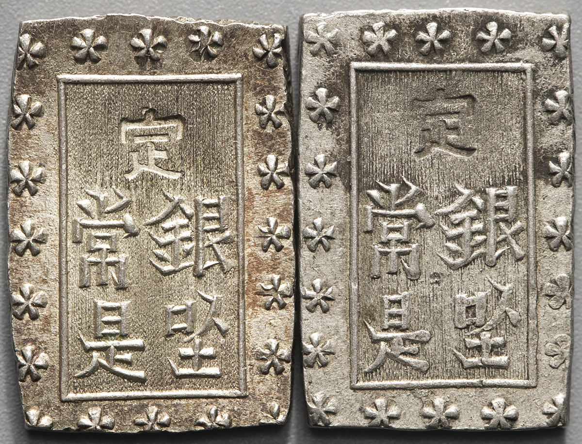 钱币博物馆 日本明治一分銀maiji 1bu Gin 明治元年 2年 1868 69 F Vf 佳 美品
