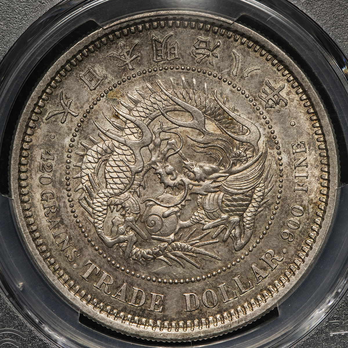 钱币博物馆| 日本貿易銀Trade Dollar 明治8年（1875） トーンAU/UNC