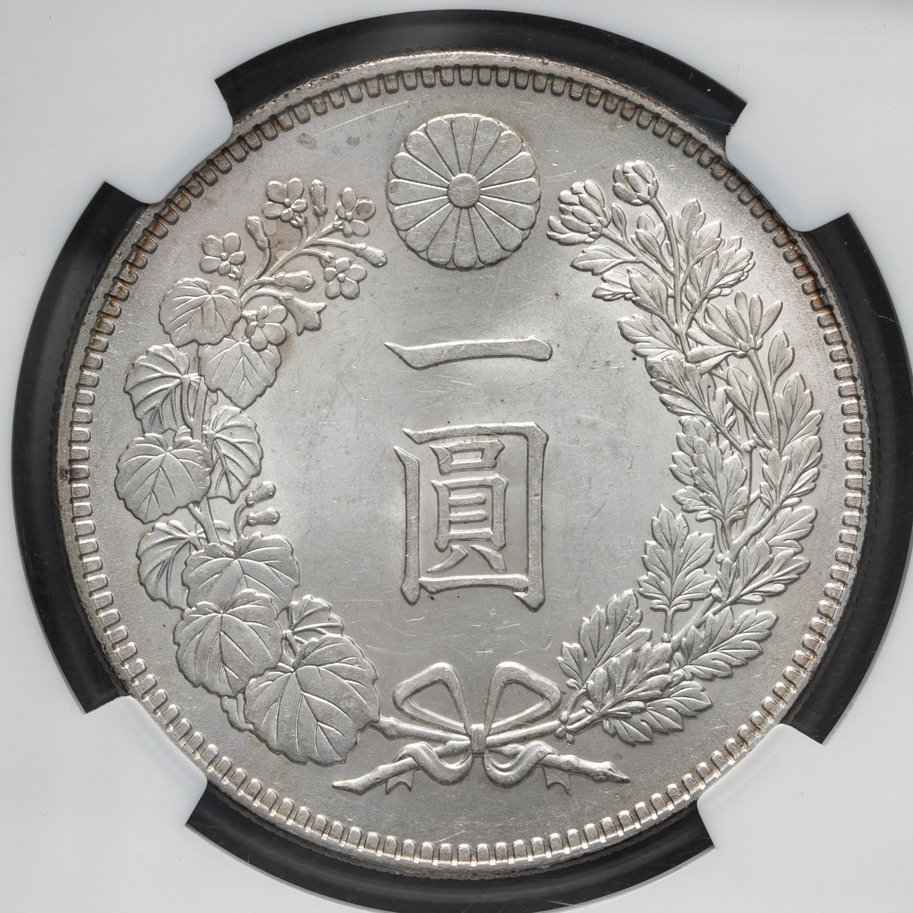 钱币博物馆| 新一圓銀貨（小型） New type 1Yen （Small Size） 明治36