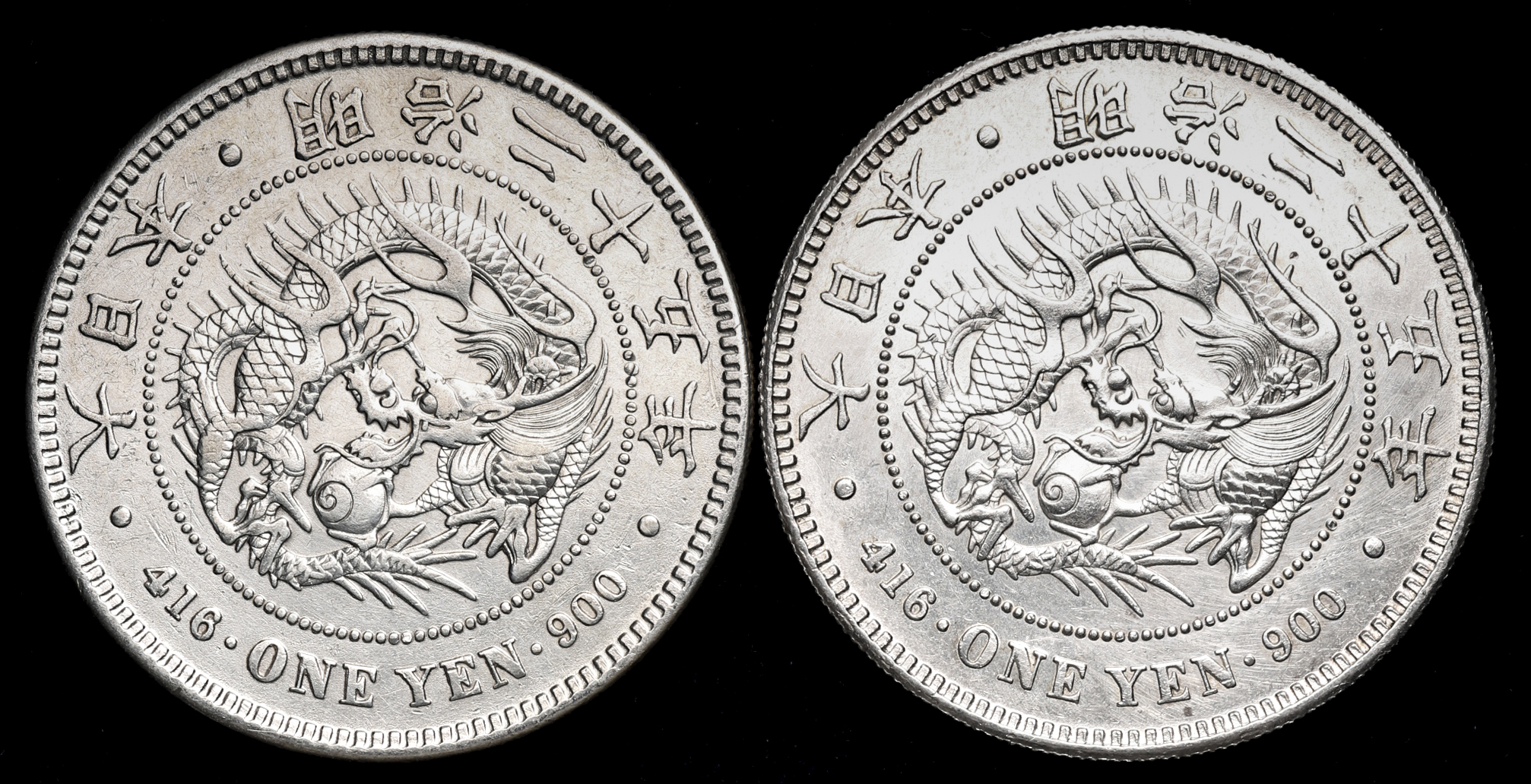 新1円銀貨 明治25年 前期 特年 極美品 本物保証 - 旧貨幣/金貨/銀貨 
