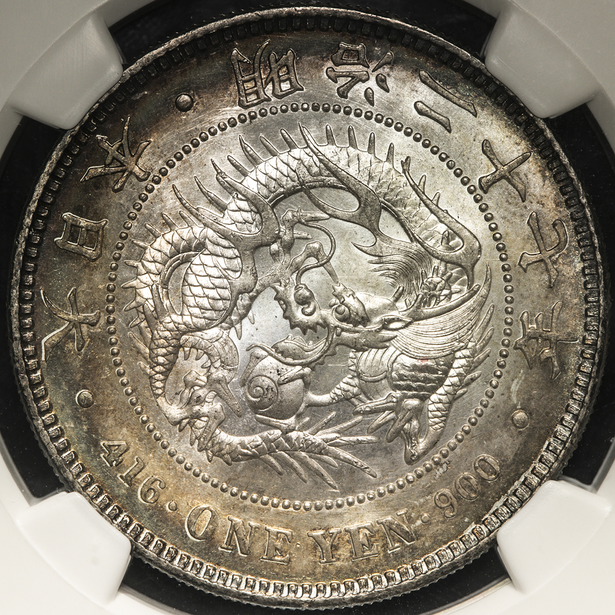 新1円銀貨 明治27年 1894年 極美品 龍 一圓 NGC UNC Detailed