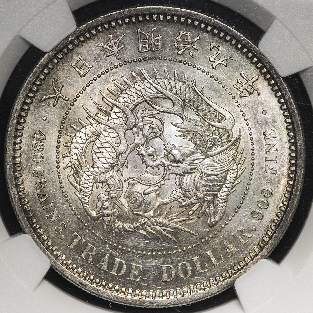 钱币博物馆| 日本貿易銀Trade Dollar 明治9年（1876） -UNC