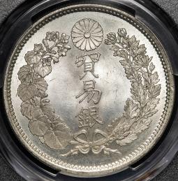 日本 貿易銀 Trade Dollar 明治8年（1875）大桐 PCGS-MS64