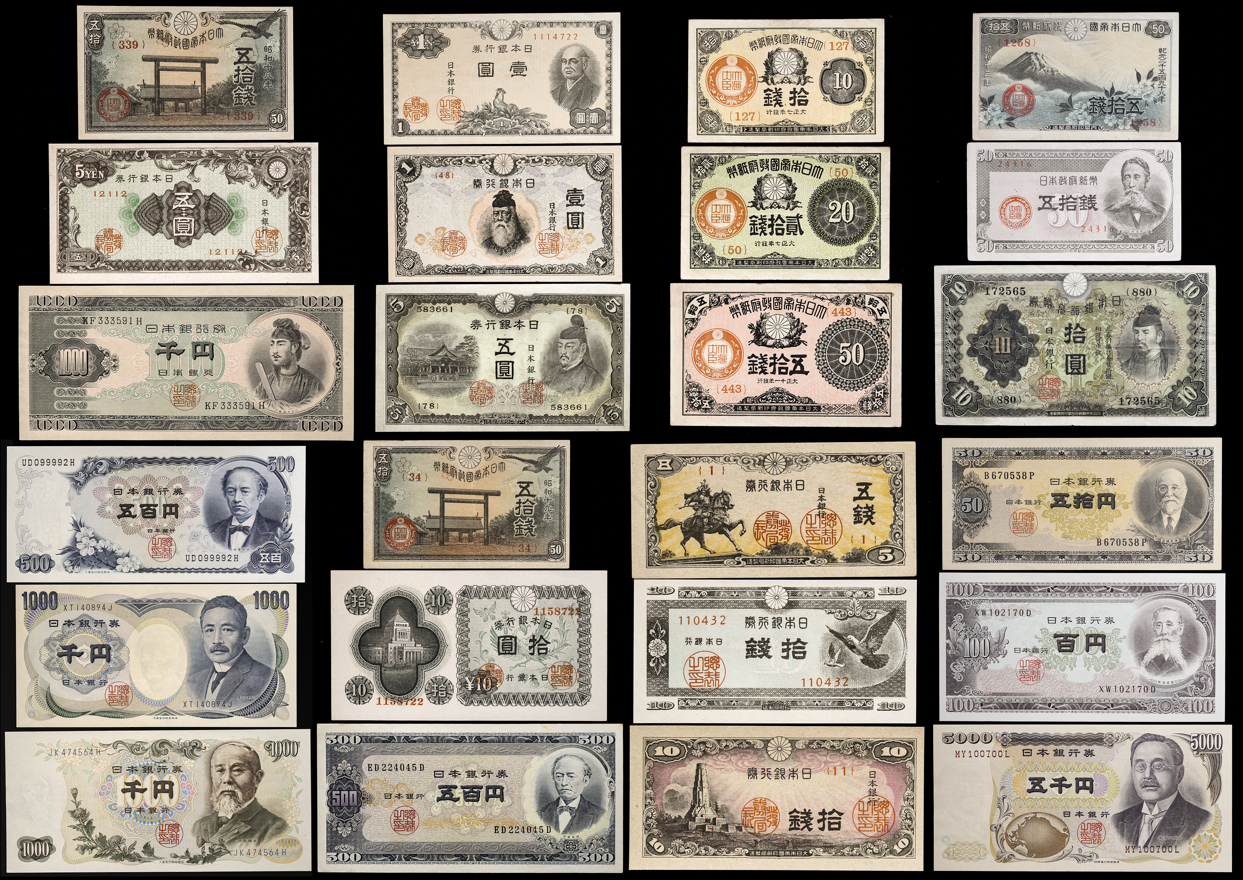 钱币博物馆 日本日本の紙幣ロットlot Of Japanese Banknotes 殆ど Au Unc 準未使用 未使用品
