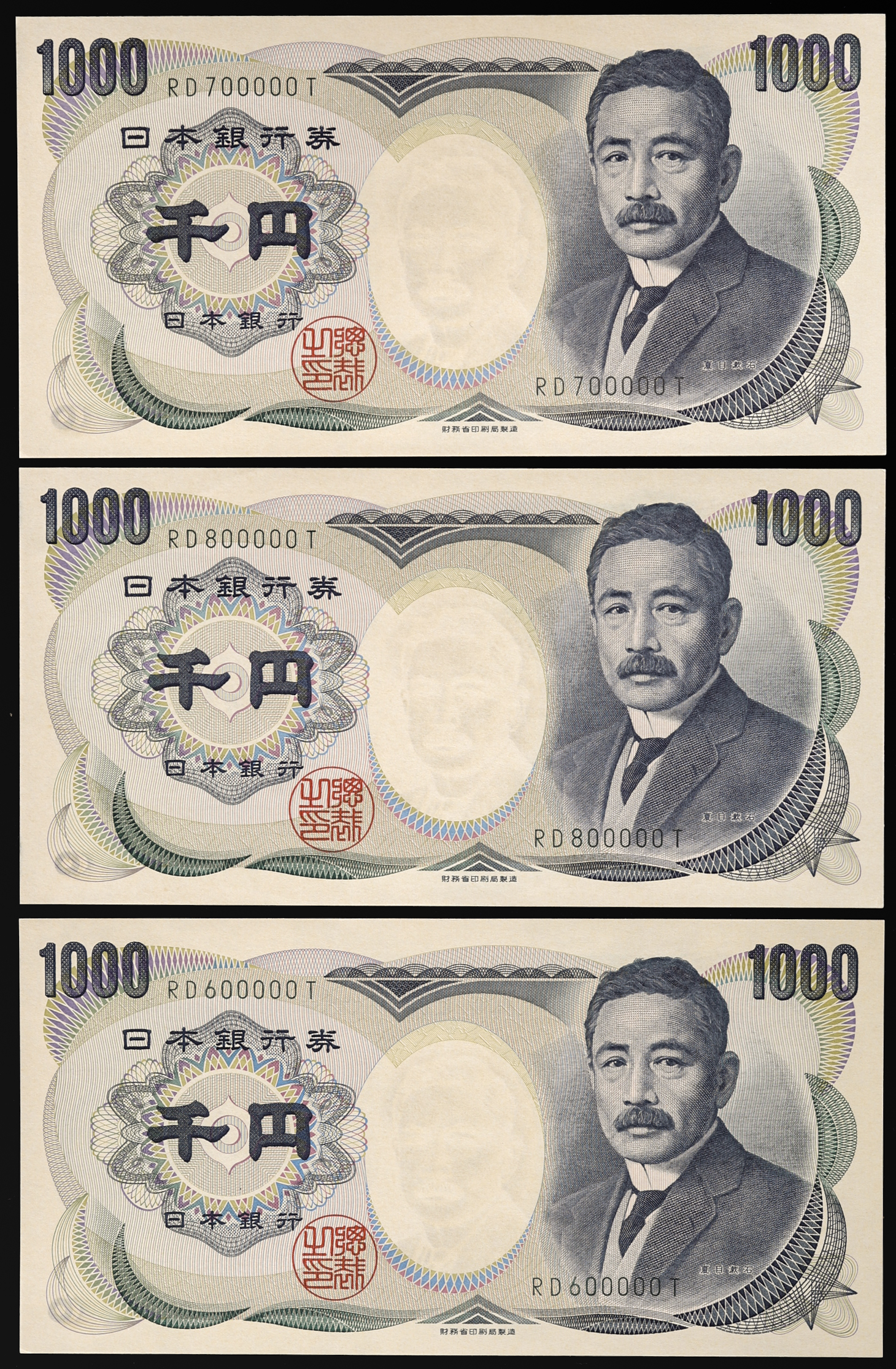 钱币博物馆 日本夏目漱石1000円札bank Of Japan 1000yen Natsume 平成13年 01 Unc 未使用品 钱币博物馆 日本夏目漱石1000円札bank Of Japan 1000yen Natsume 平成13年 01 Unc 未使用品