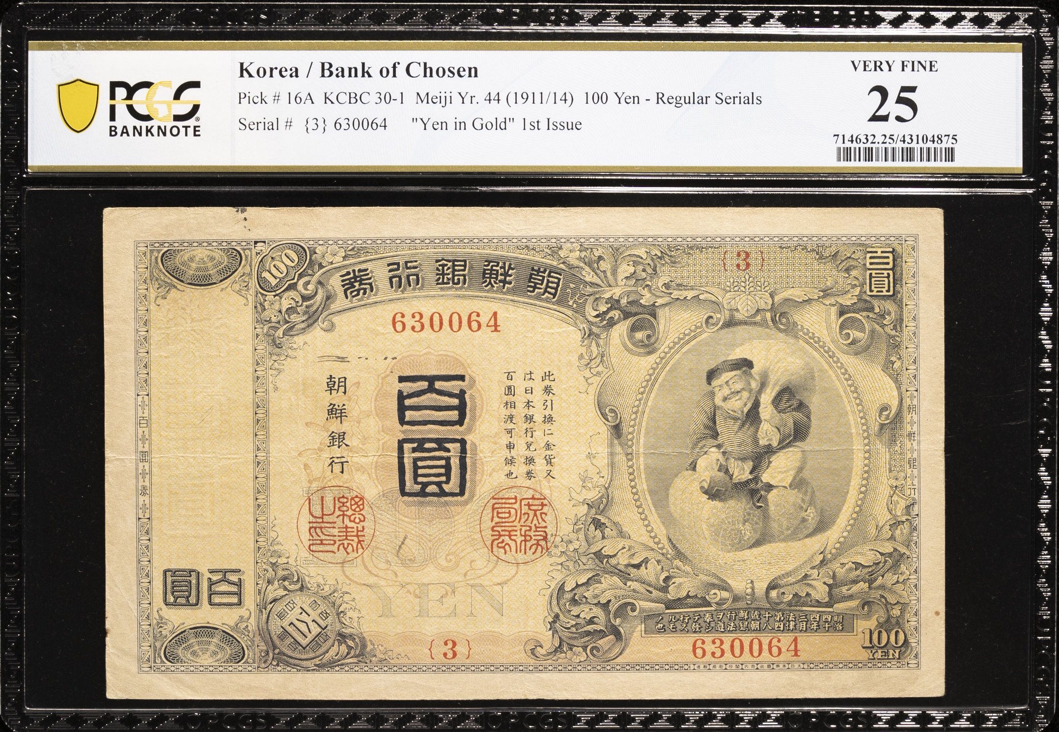 钱币博物馆| 日本朝鮮銀行券Bank of Chosen 百圓（100Yen） ND（1911