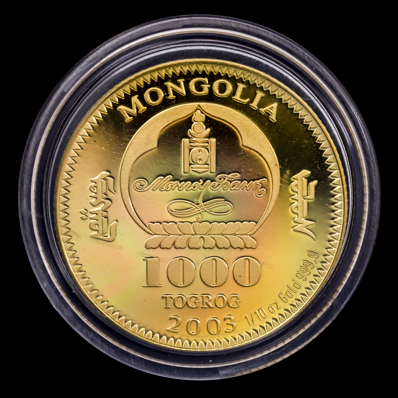 モンゴル 金貨 2003 1/10 oz Gold MONGOLIA モンゴル 金貨 2003 1/10 oz Gold MONGOLIA