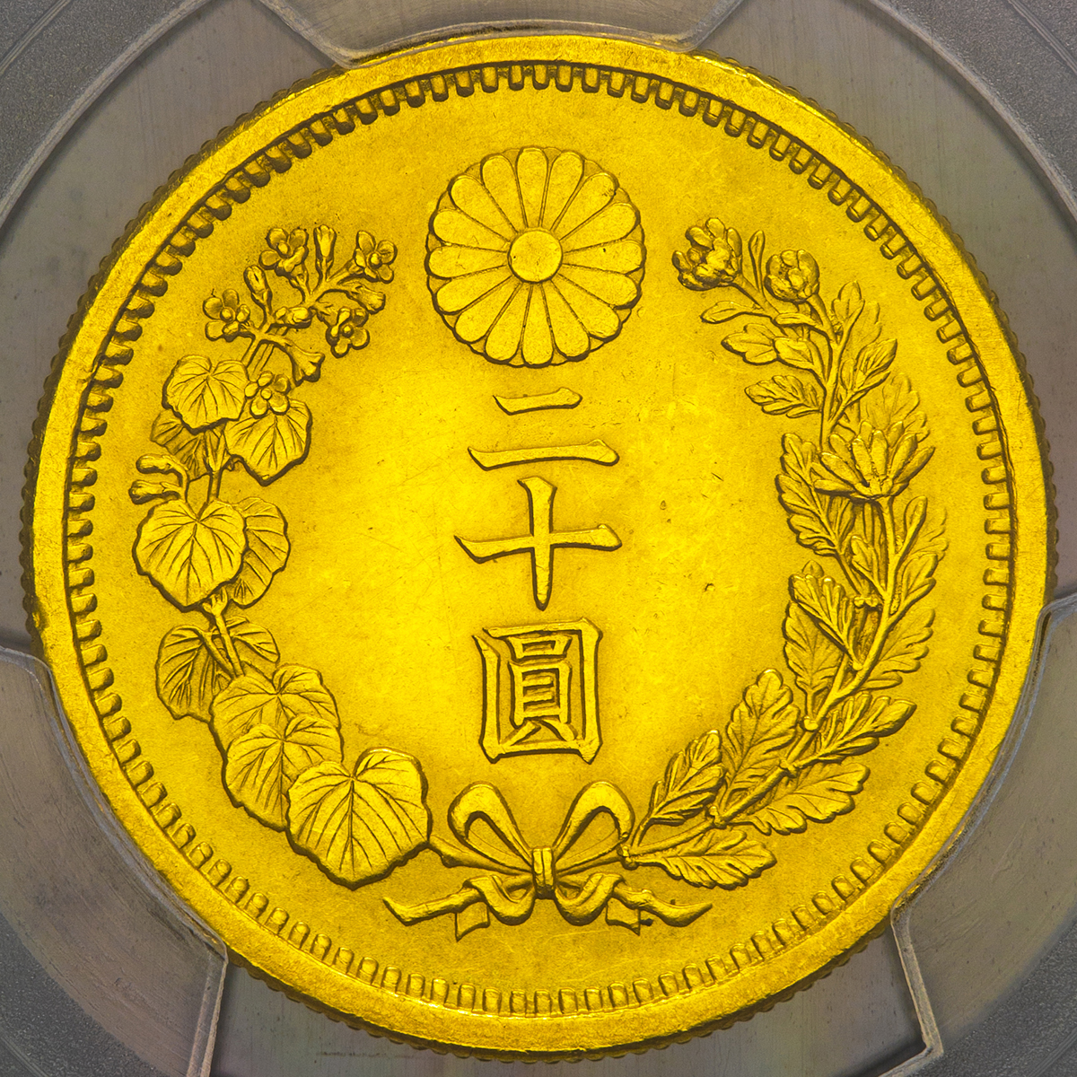 限时竞拍,日本新二十圓金貨New type 20Yen 明治37年（1904） PCGS-MS63