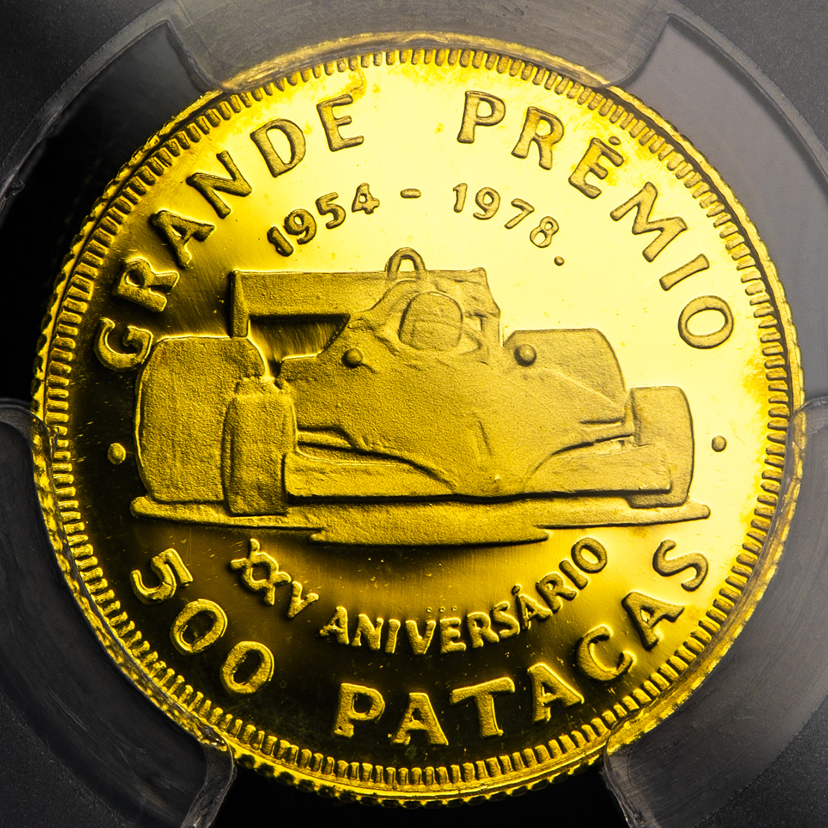 钱币博物馆 | MACAU マカオ 500Patacas 1978 Proof