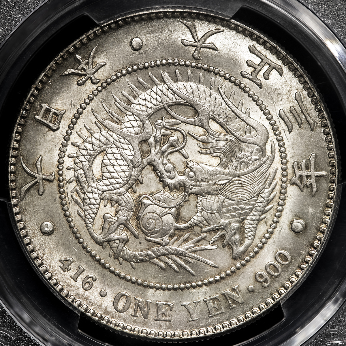 オフィス 銀貨 (小型)大正3年(1914年) | artfive.co.jp