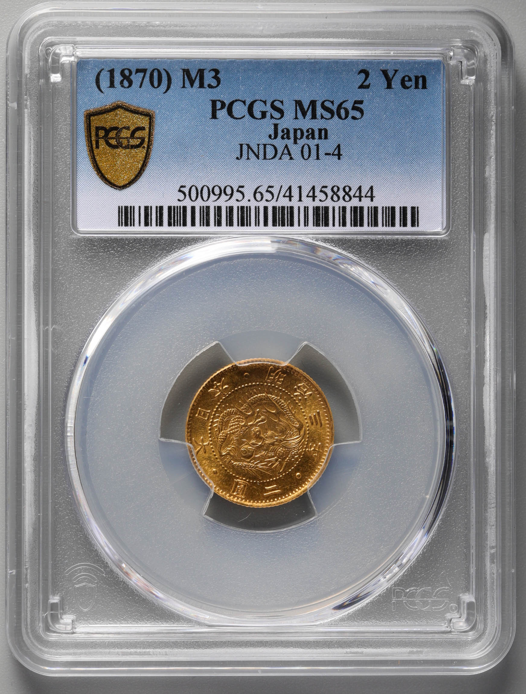 钱币博物馆| （1870）M3 PCGS MS65 Japan JNDA 01-4 2Yen 大日本明治三