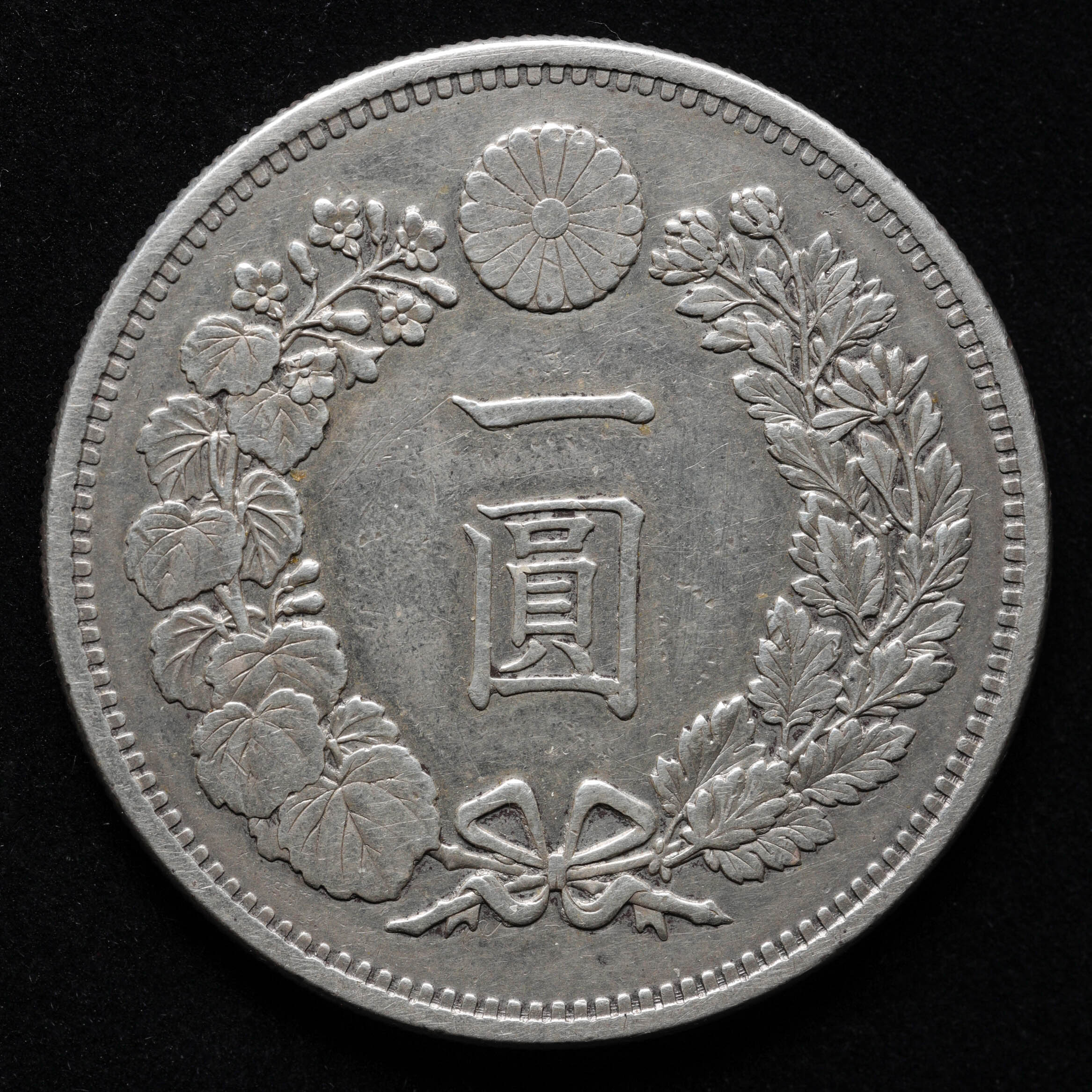 钱币博物馆| （1880）Japan 1Yen 大日本明治十三年一圓