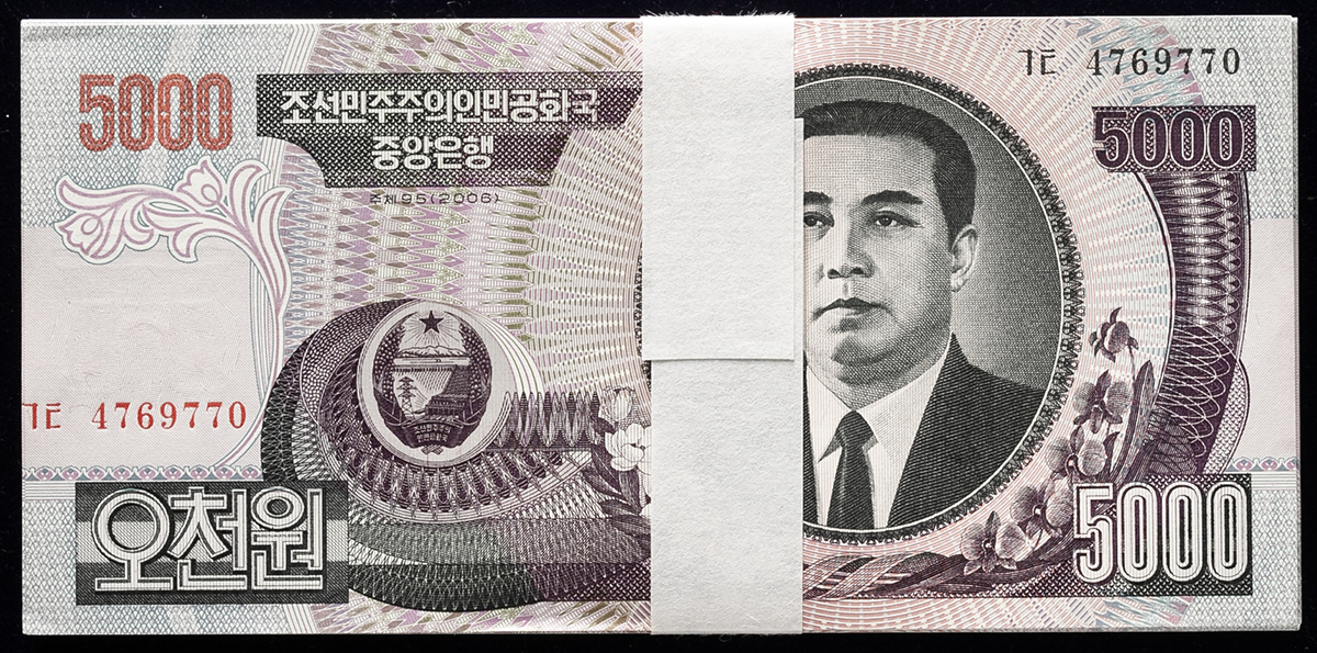 钱币博物馆| 紙幣Banknotes 北朝鮮中央銀行5000Ｗon 2002 （UNC）未使用品