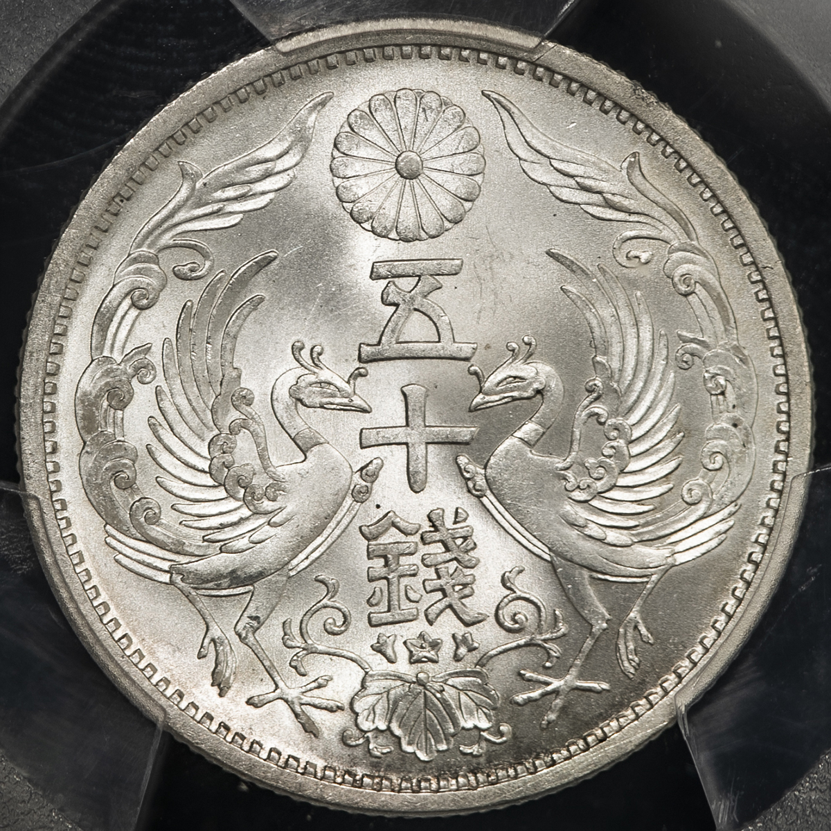 SALE】 小型50銭銀貨 昭和13年 特年 PCGS MS66 | kyocanoco.co.jp