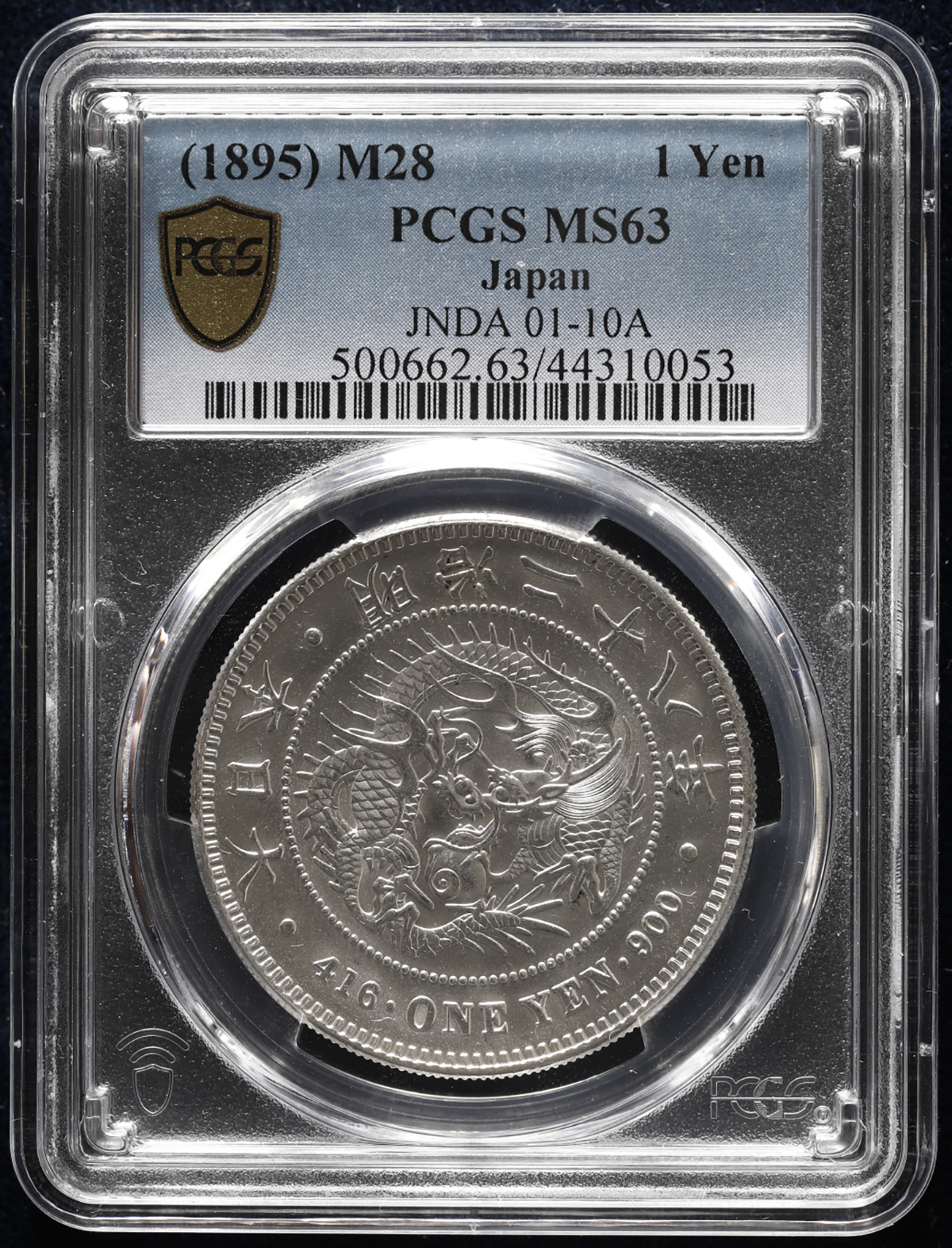 0円 【保証書付】 1914 日本 大正3年 銀貨 小型 PCGS MS63 近代銀貨