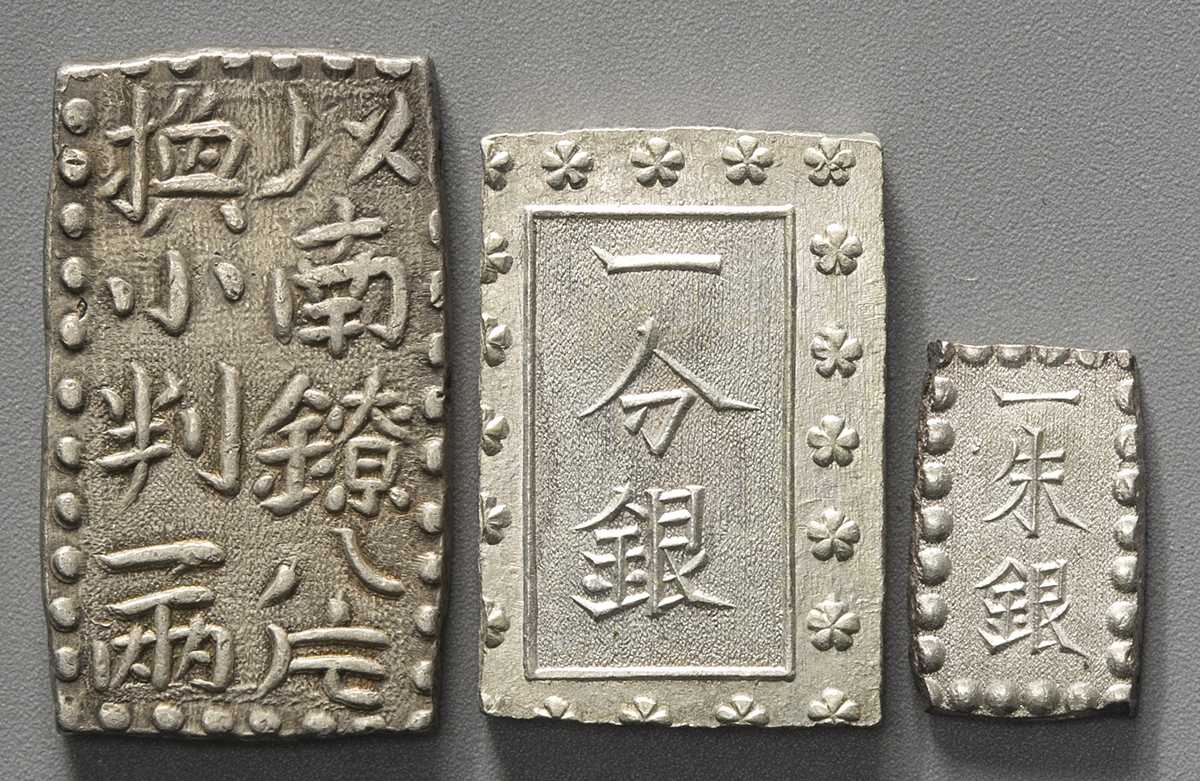 钱币博物馆| 日本安政一分銀,明治一朱銀,年代不明古南鐐（VF~EF）美~極美品