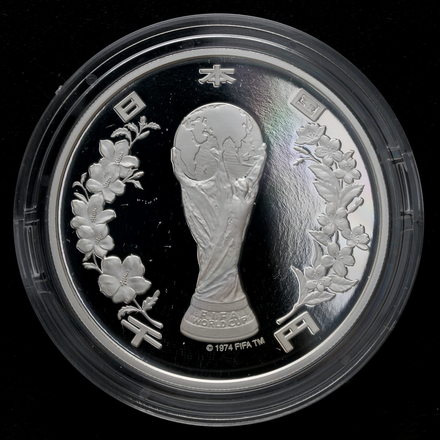 钱币博物馆| 2002FIFAワールドカップ記念千円銀貨2002 FIFA World Cup